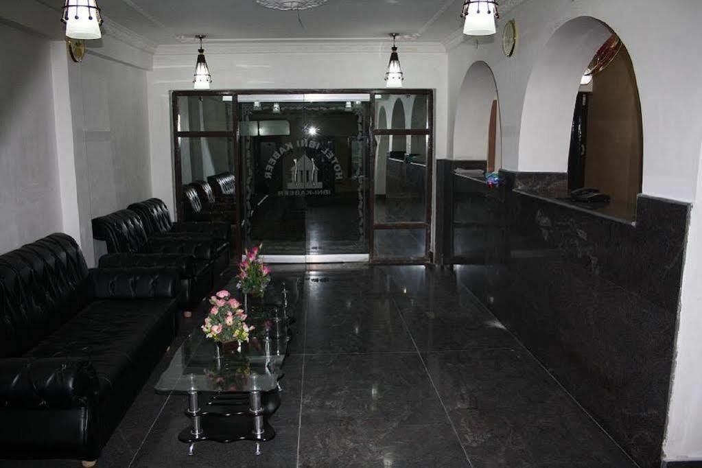 Hotel Ibni Kabeer Srīnagar Zewnętrze zdjęcie